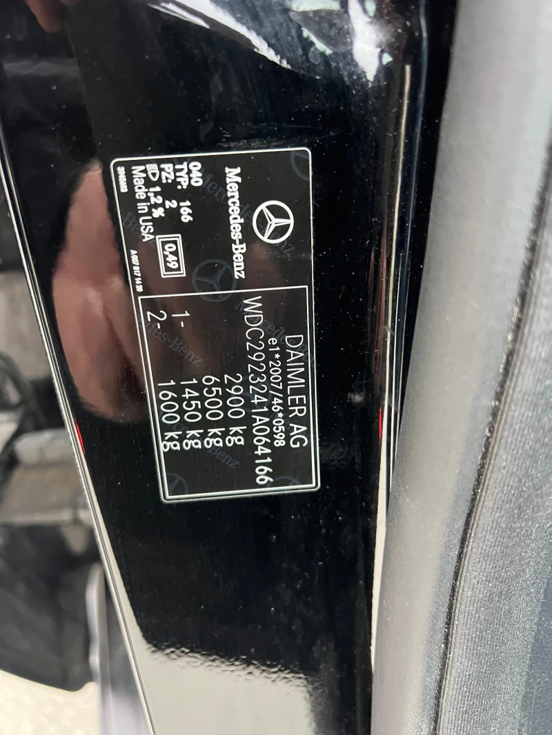 Mercedes-Benz GLE 350 COUPE/AMG/HARMON CARDEN/360 , снимка 12 - Автомобили и джипове - 52426495