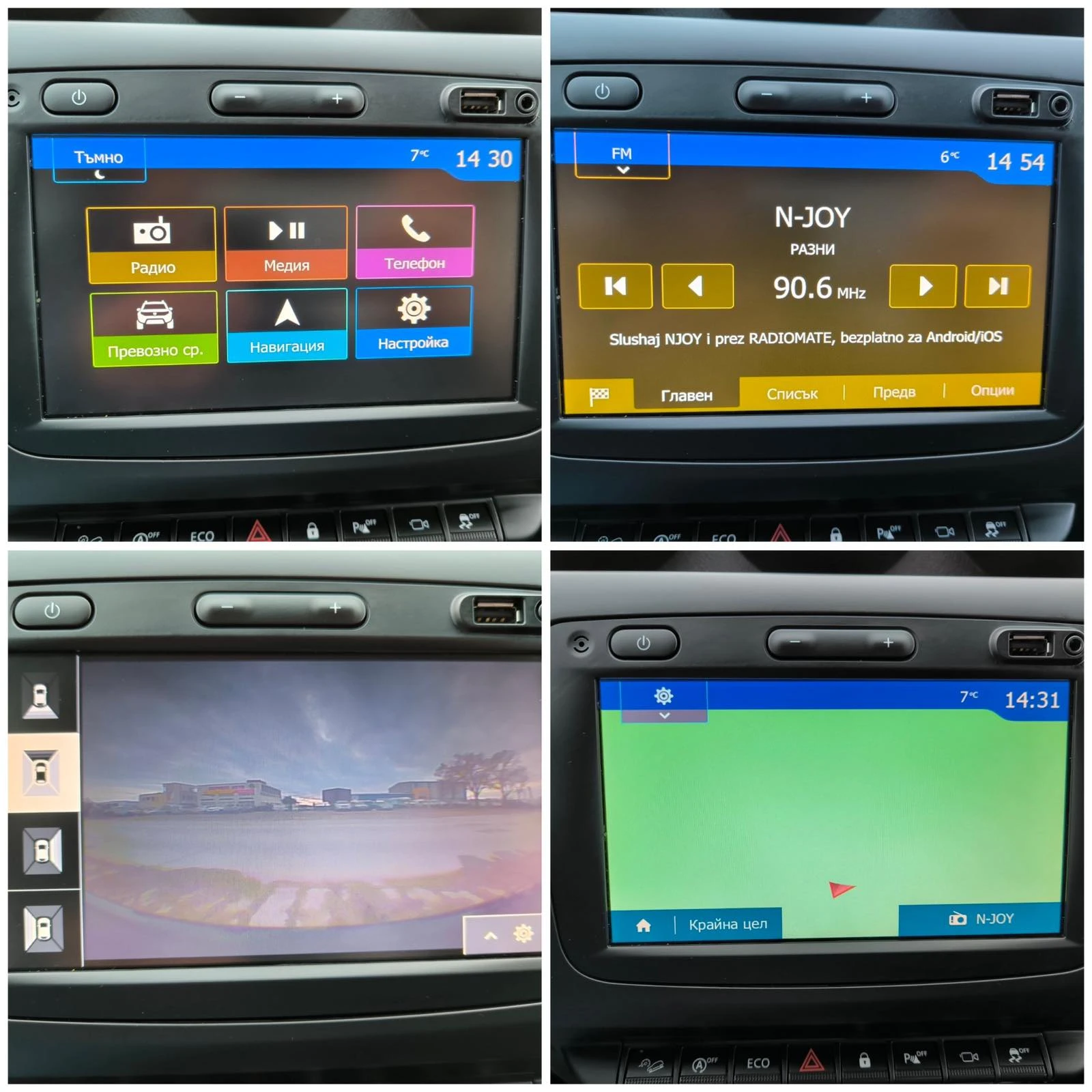 Dacia Duster 1.3TCe 4WD 91563  | Mobile.bg   12