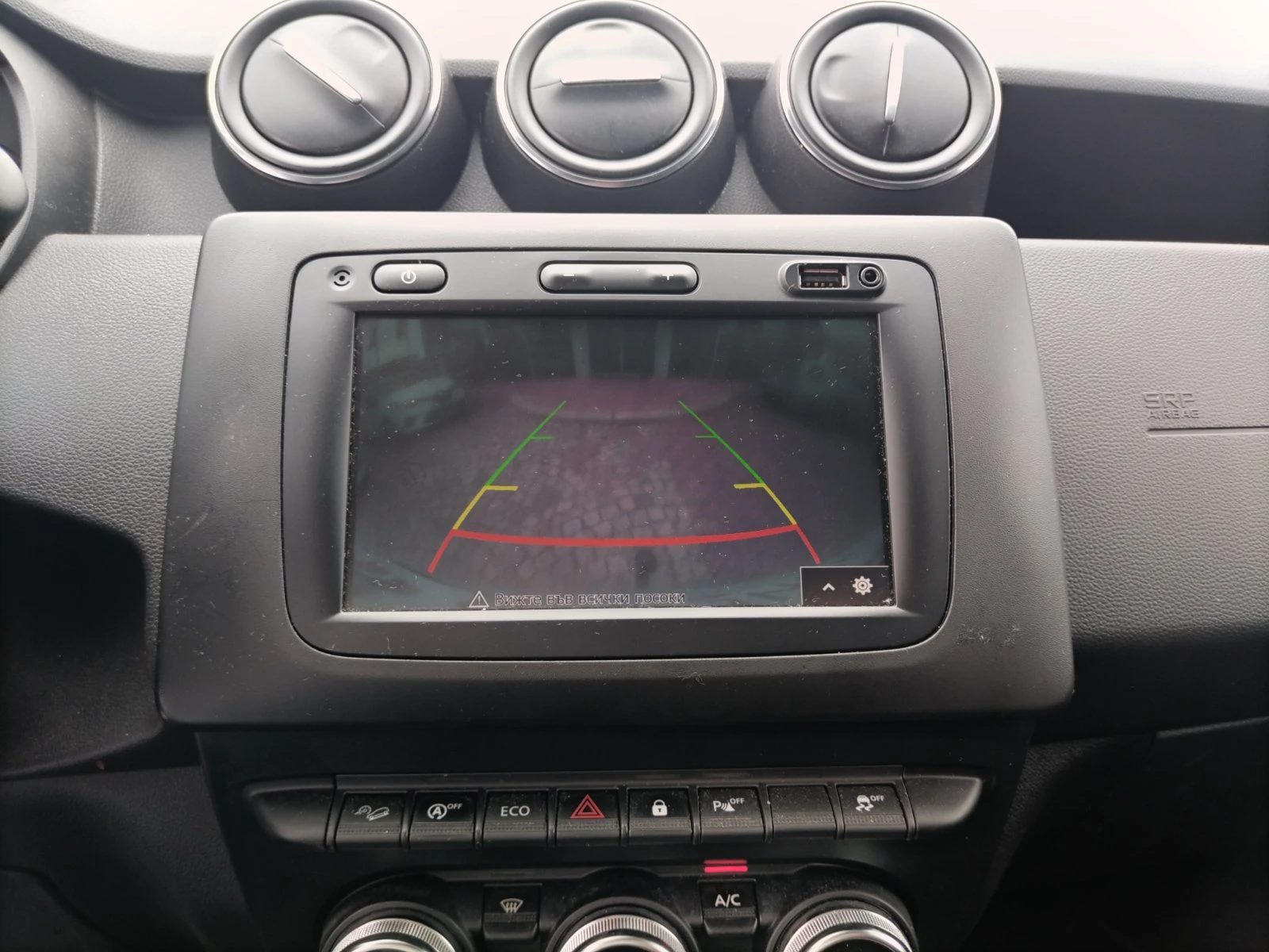 Dacia Duster TCe 150 .. GPF  4x4 Stop & Start BVM6 | Mobile.bg   16