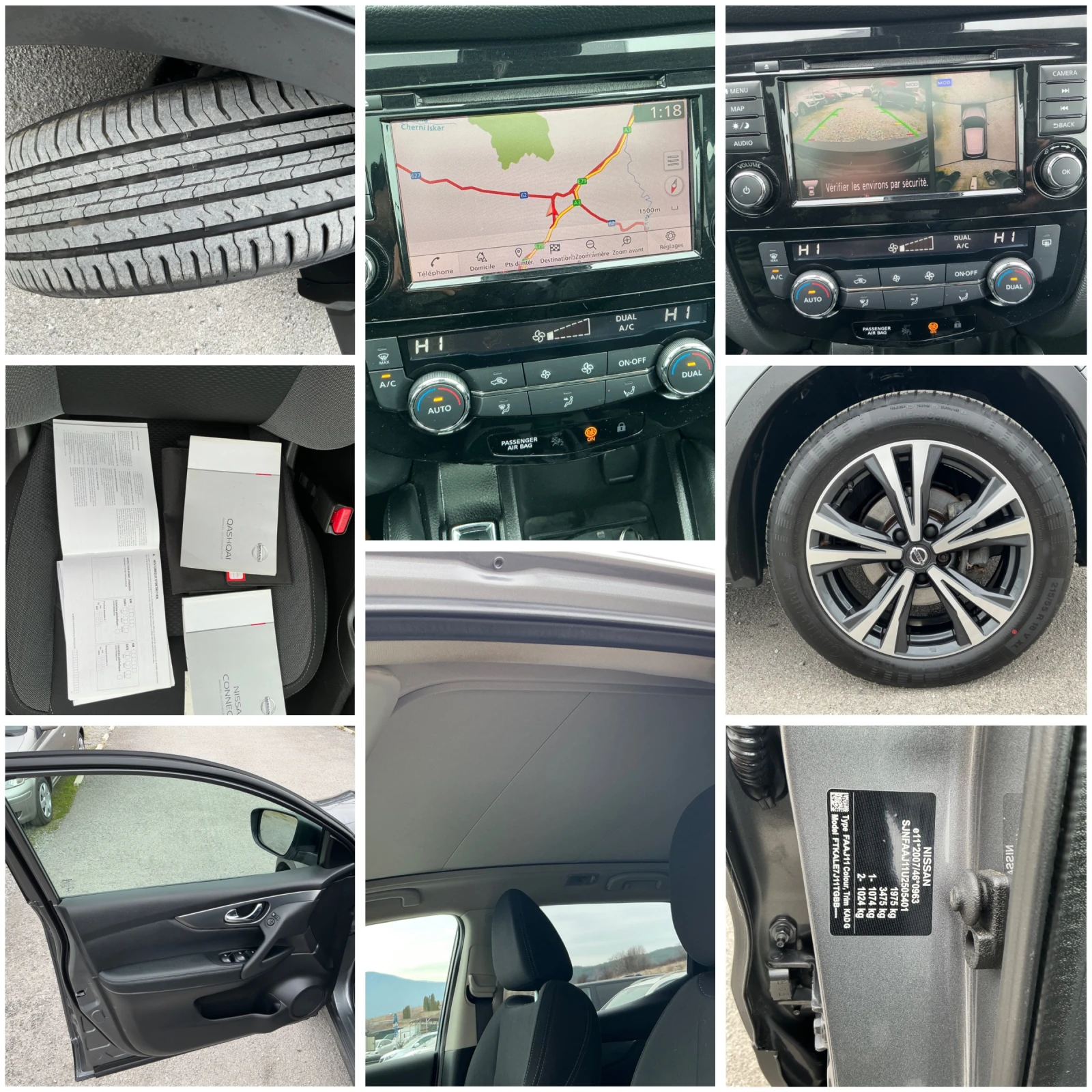 Nissan Qashqai 1.5 DCI | Mobile.bg � ����������� 17