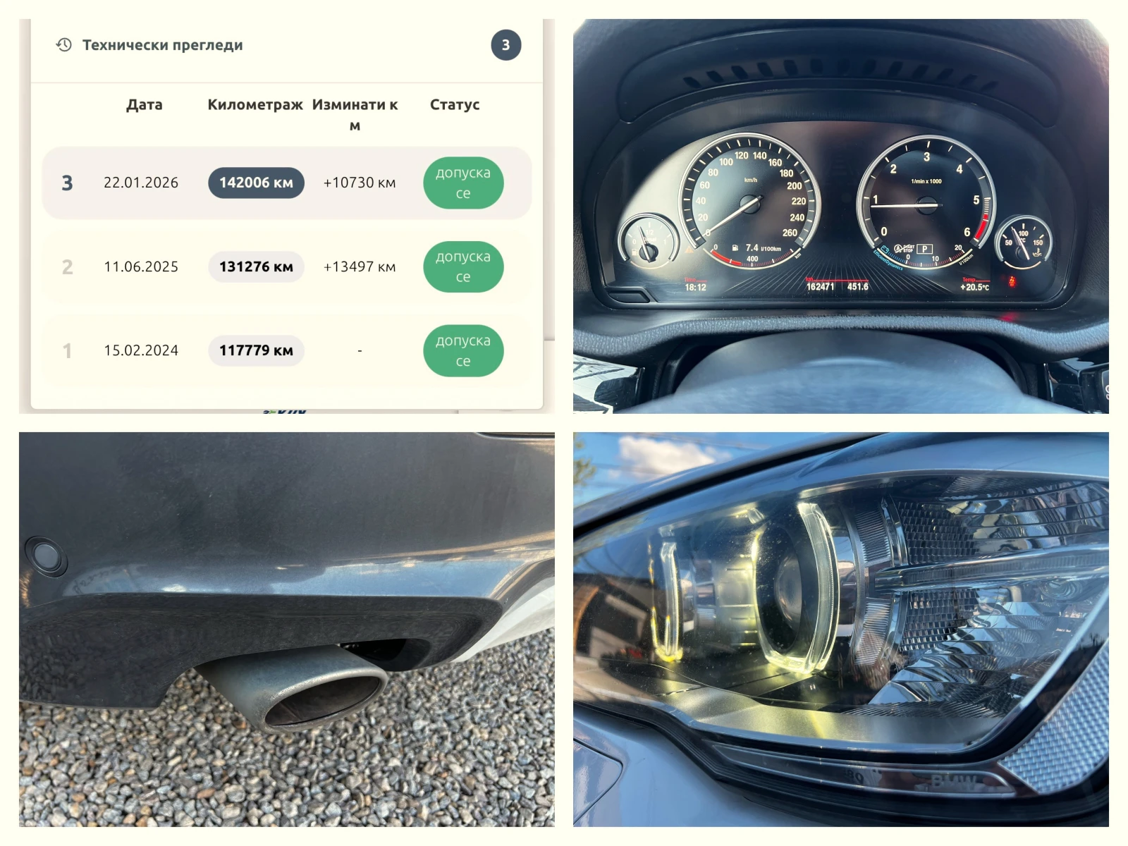 BMW X4 2.0d xDrive/M-пакет/AUT/NAVI/КАМЕРА, снимка 17 - Автомобили и джипове - 54932136