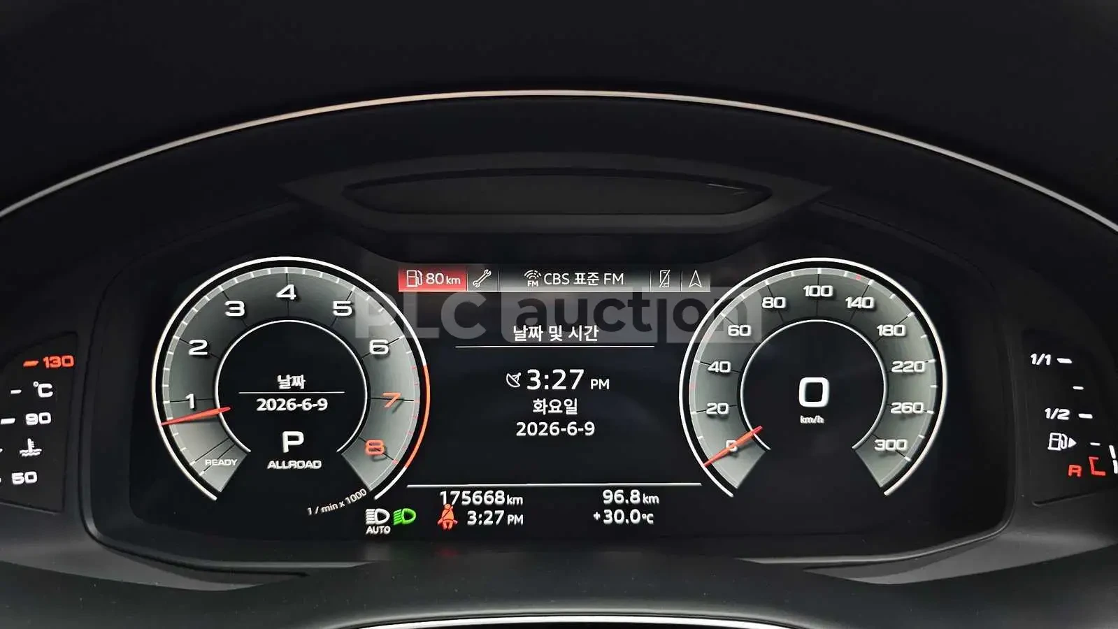 Audi Q8 55 TFSI HEAD UP/PANORAMA/360CAM/�������/���������/ | Mobile.bg � ����������� 7