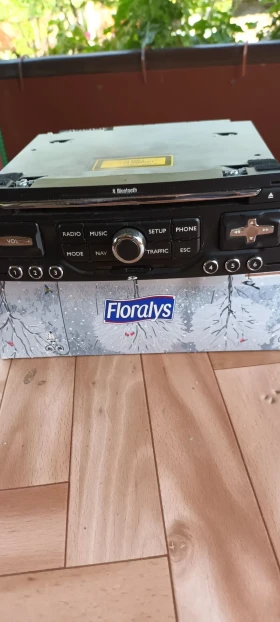 Навигация, снимка 1