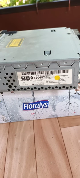 Навигация, снимка 2