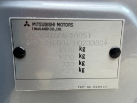Mitsubishi Space star Aвтоматик+Гаранция до  2026г., снимка 14