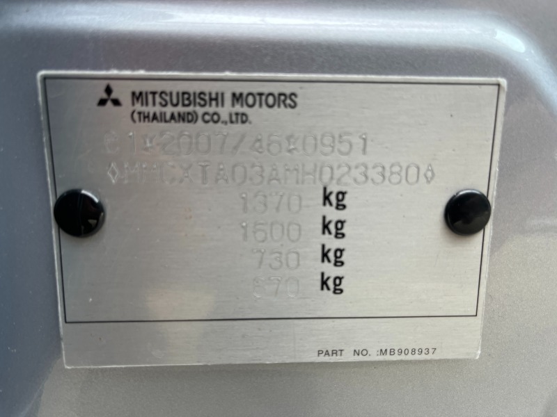 Mitsubishi Space star Aвтоматик+Гаранция до  2026г., снимка 14 - Автомобили и джипове - 45064228