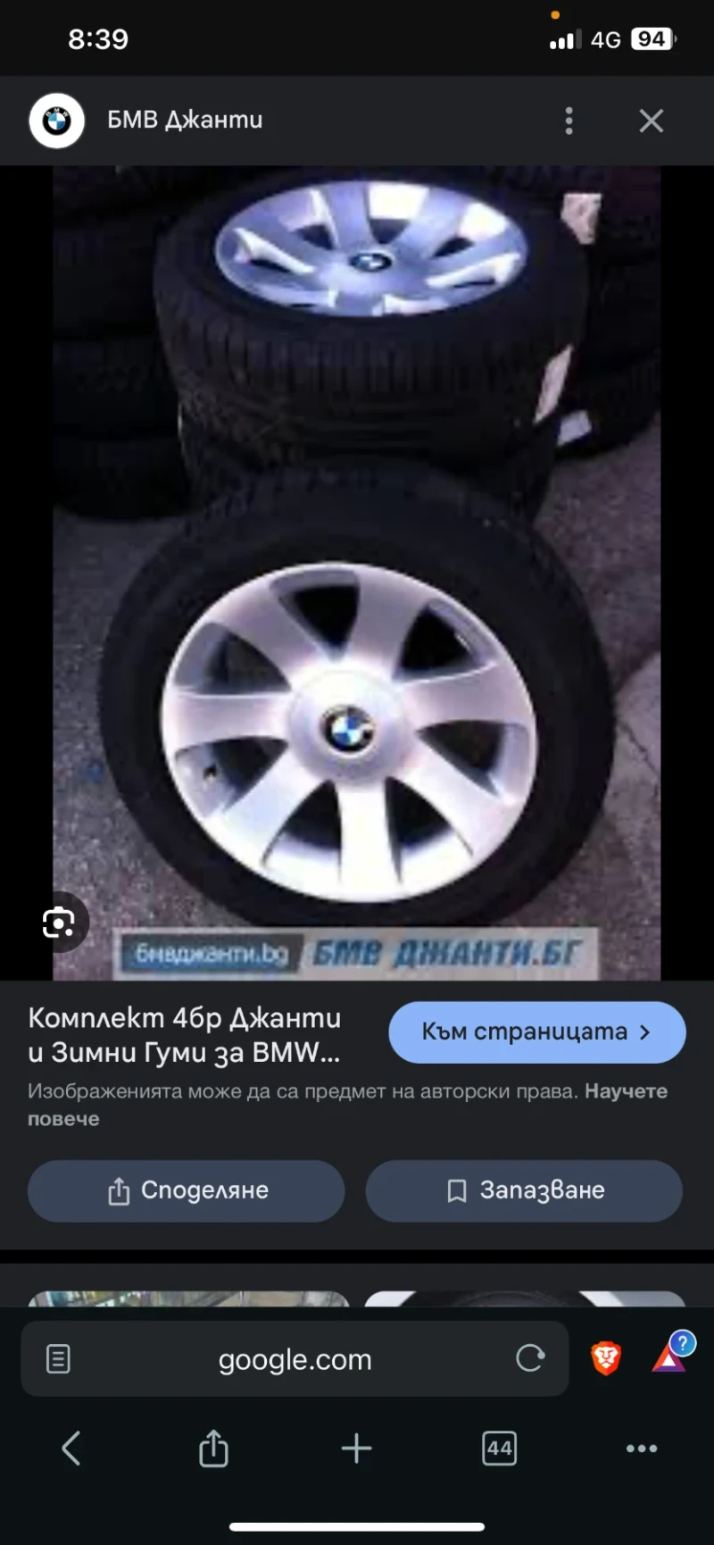 BMW 730, снимка 10 - Автомобили и джипове - 48330835