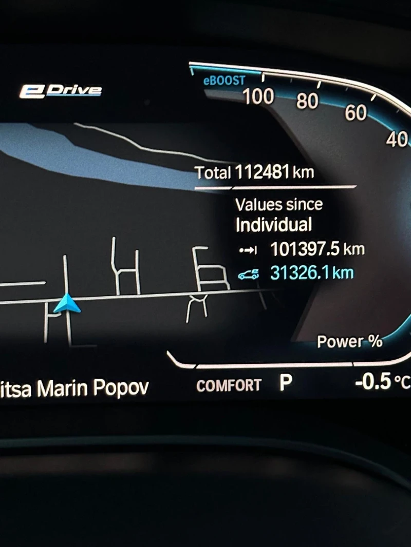 BMW 530E, снимка 8 - Автомобили и джипове - 52877403