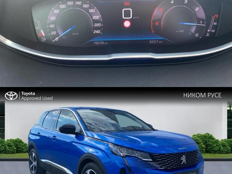 Peugeot 3008 HDI | Mobile.bg � ����������� 3