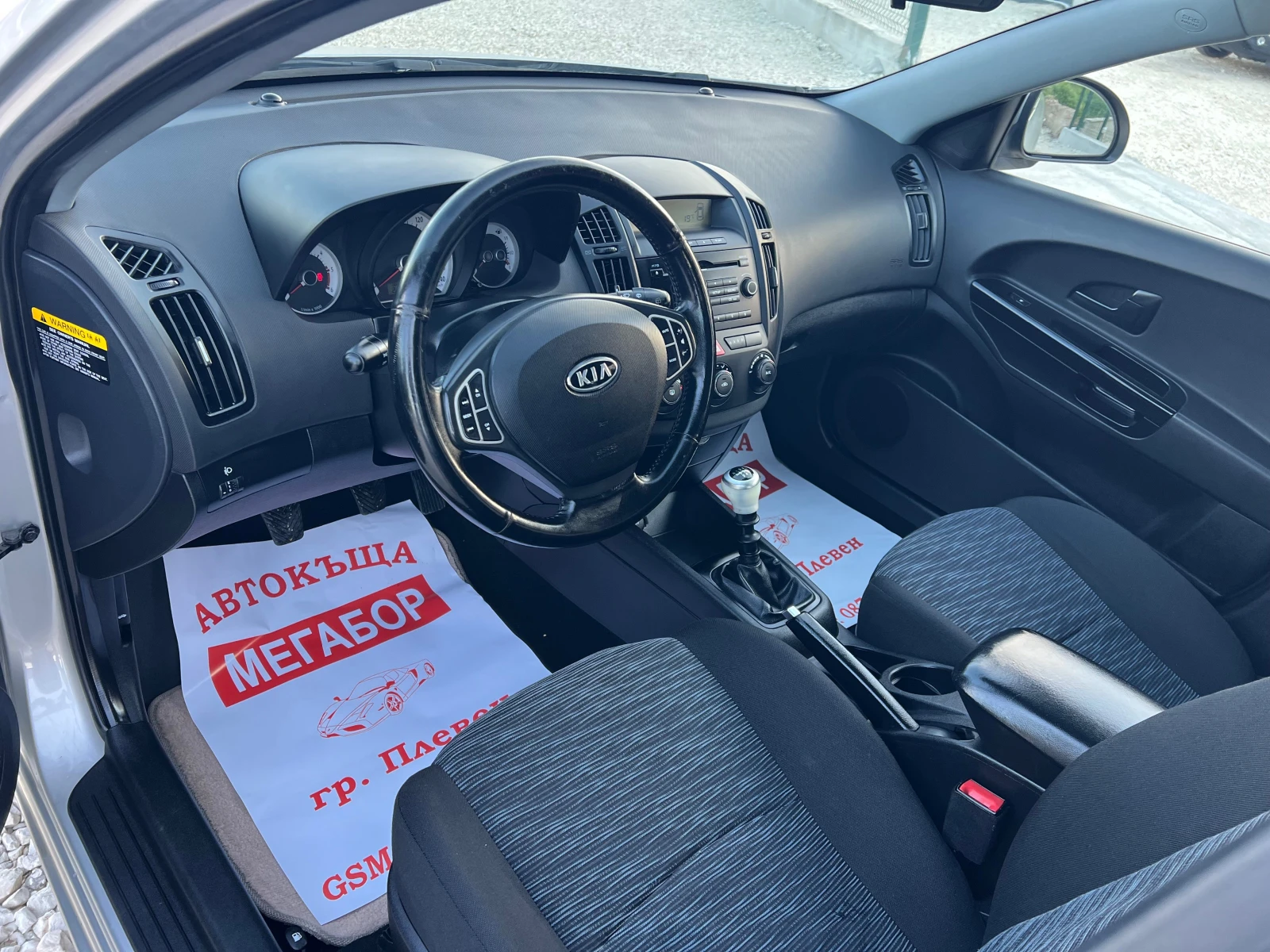 Kia Ceed 1.6CRDi/90p.s-SW - изображение 9