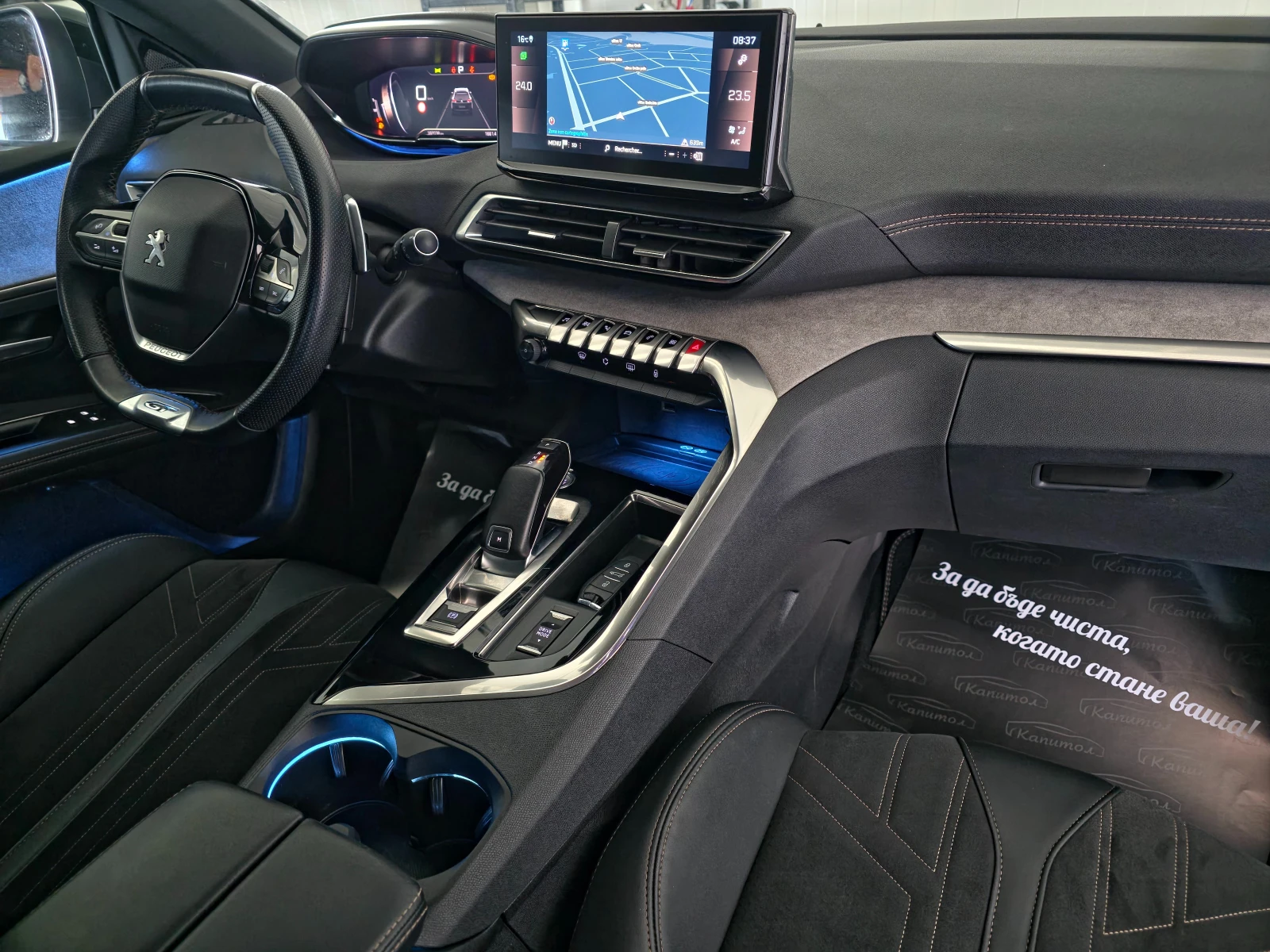 Peugeot 5008 1. 5GT BlueHDi 131 S&S EAT8 | Mobile.bg   12