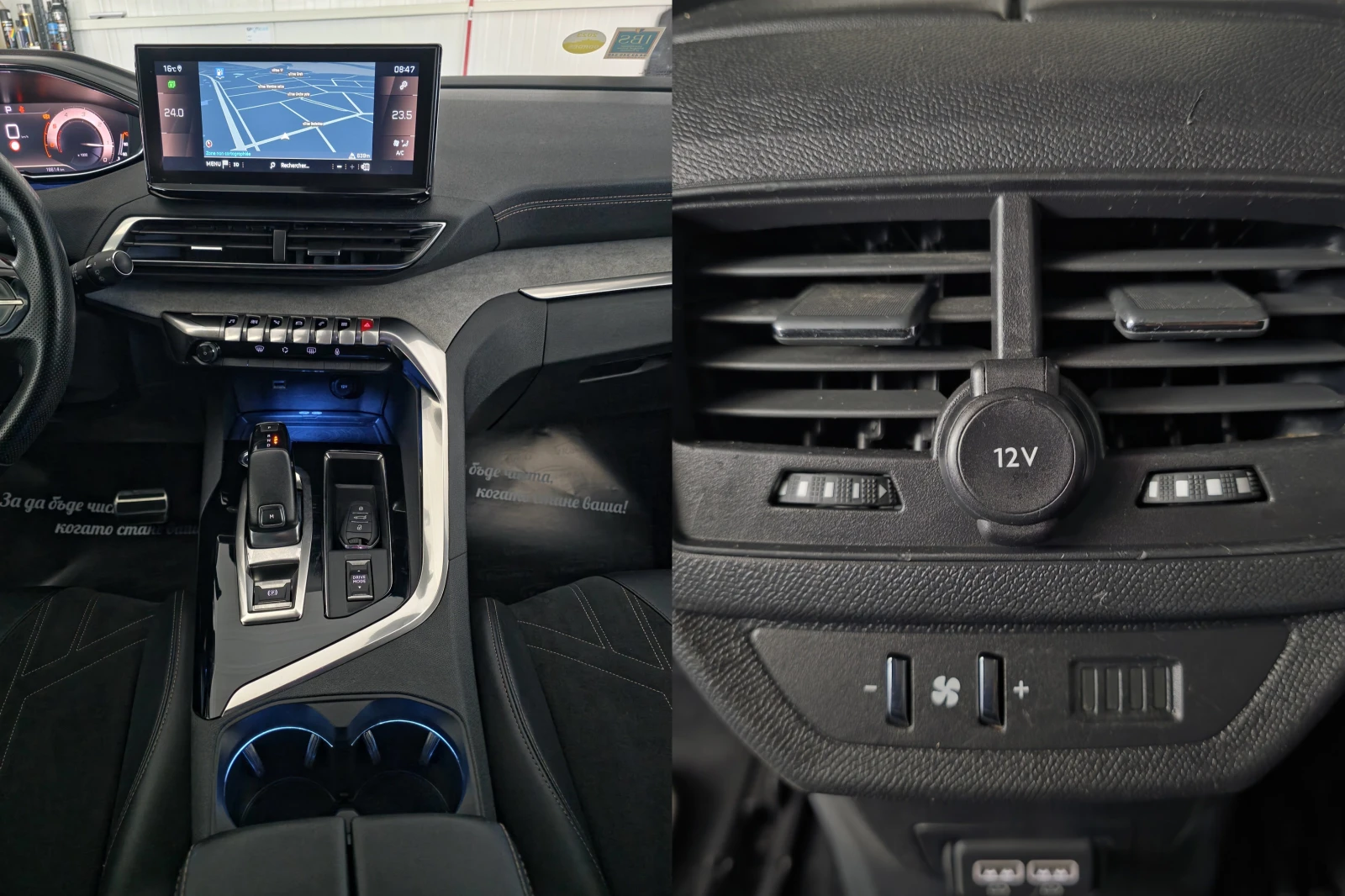 Peugeot 5008 1. 5GT BlueHDi 131 S&S EAT8 | Mobile.bg   15