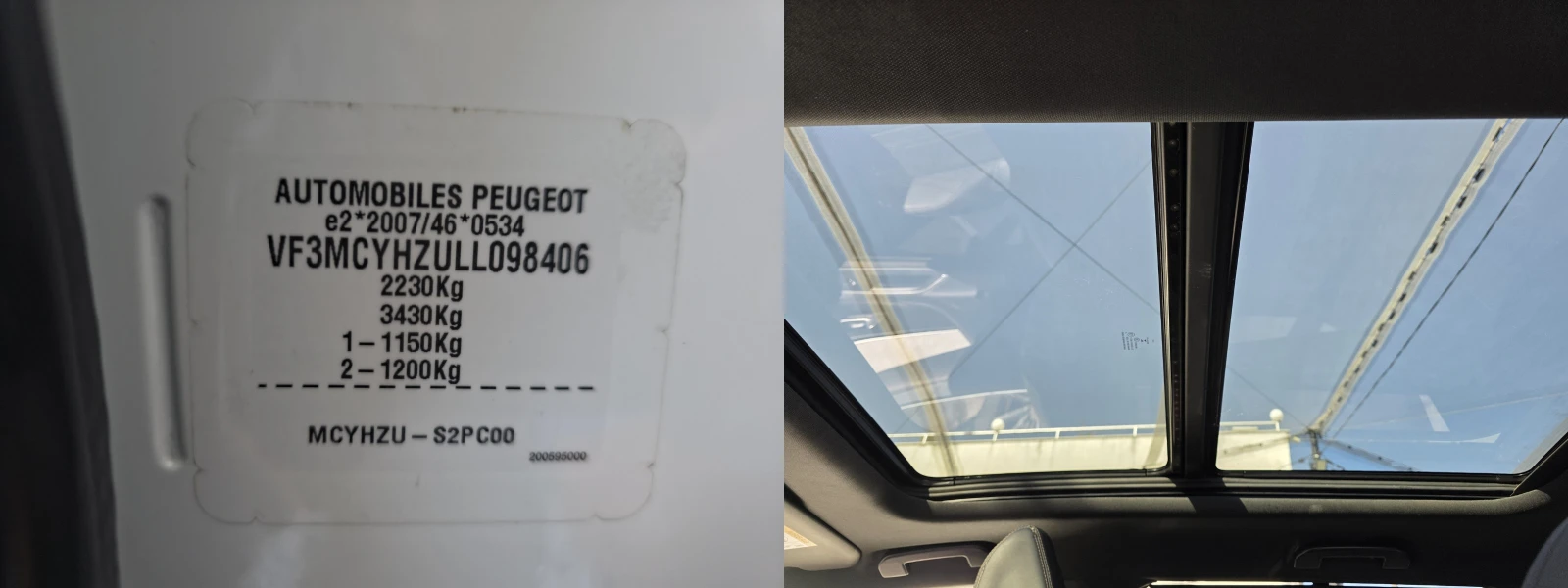 Peugeot 5008 1. 5GT BlueHDi 131 S&S EAT8 | Mobile.bg   17