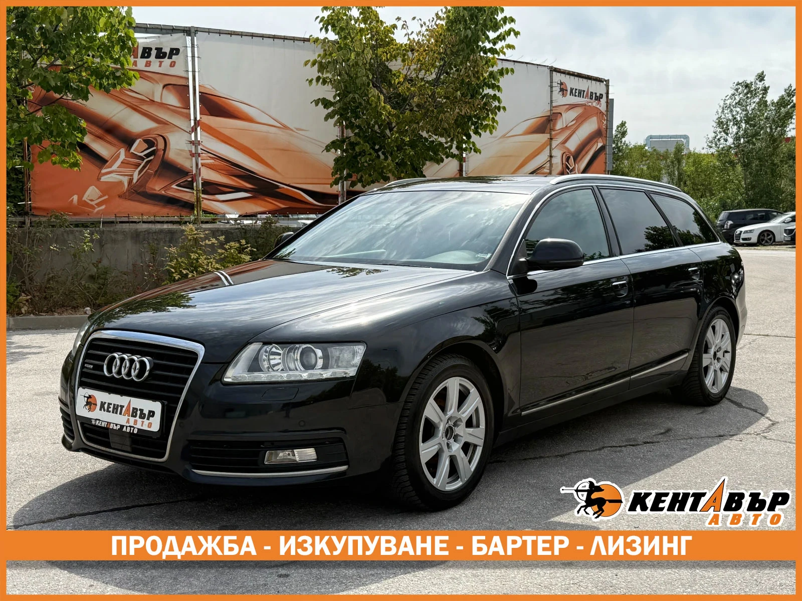 Audi A6 Facelift/Bose/ | Mobile.bg   1