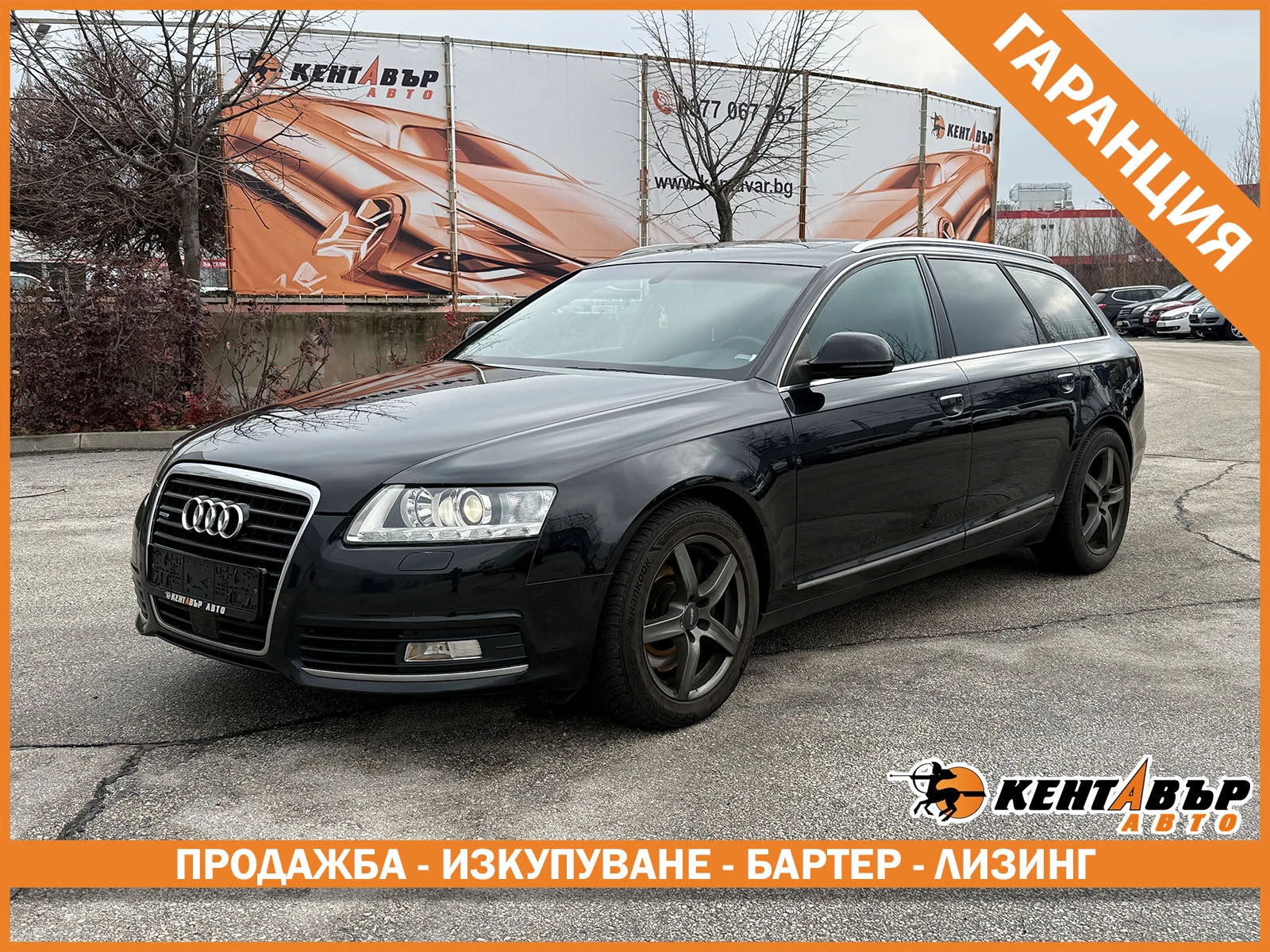 Audi A6 Facelift/Bose/���������/�������� 6 ������  | Mobile.bg � ����������� 1