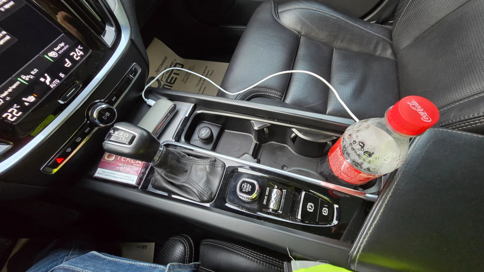 Volvo V60 D3 | Mobile.bg   17