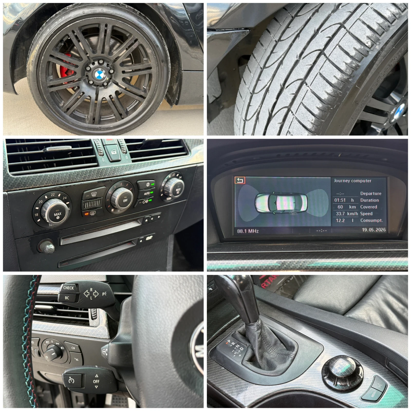 BMW 535 D* 2006г* 350к.с* STAGE 1* ТОП СЪСТОЯНИЕ* , снимка 17 - Автомобили и джипове - 54795632
