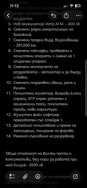 Land Rover Range Rover Sport 2.7 TDV6 Automatic ZTF6hp , снимка 15