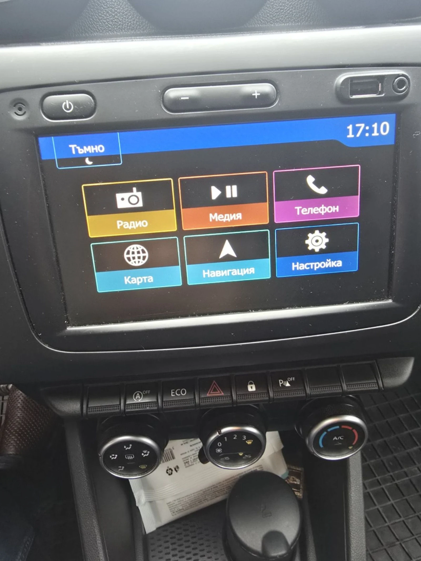 Dacia Duster 1.6 газ/бензин - изображение 7