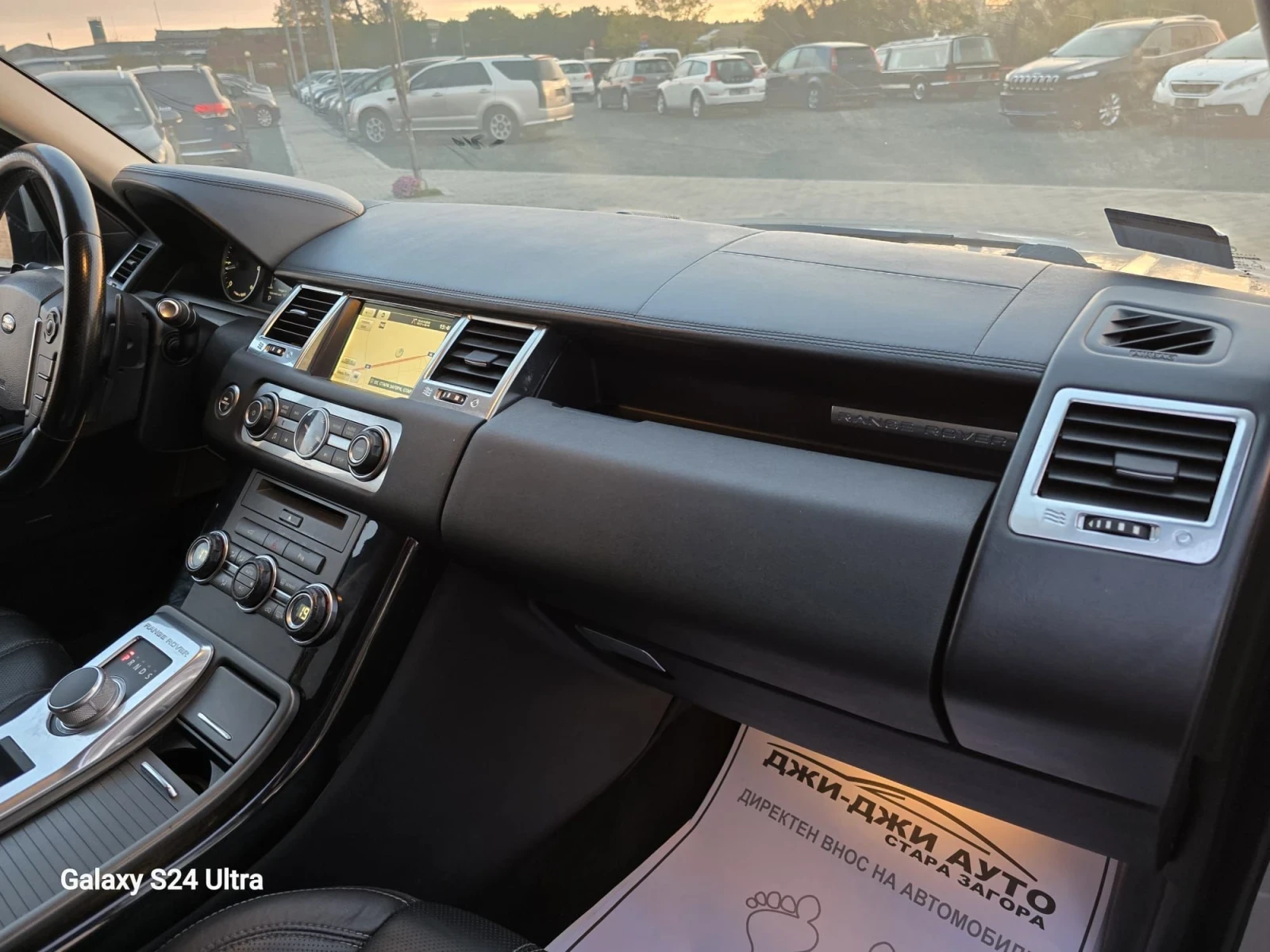 Land Rover Range Rover Sport 3.0D AUTOBIOGRAFI | Mobile.bg   9