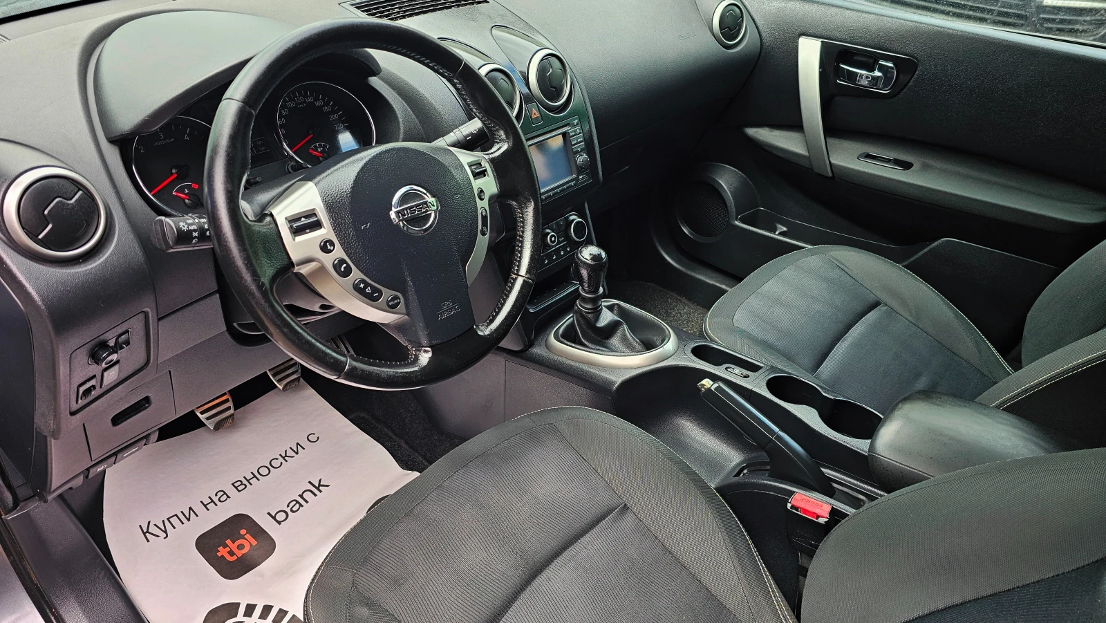Nissan Qashqai 1.5DCI-110kc-NAVI+ PANORAMA | Mobile.bg � ����������� 11