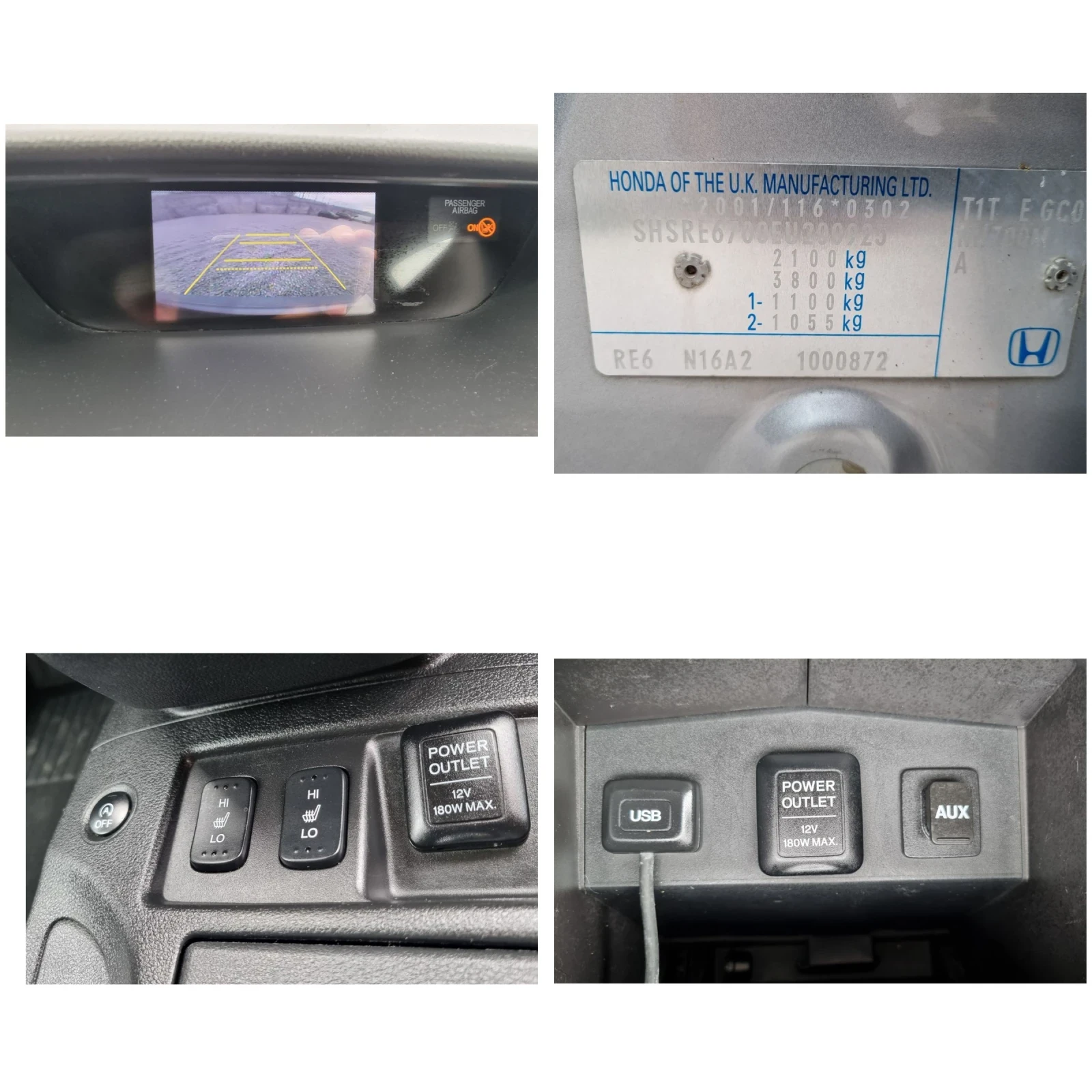 Honda Cr-v 1.6 2WD 4.5L/100, снимка 16 - Автомобили и джипове - 54656242