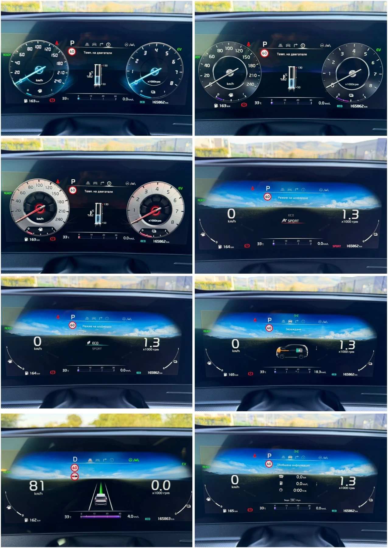 Kia Sportage 1.6HEV 230кс/GTLINE/ПОДГРЕВ/360/DISTRONIC/ИСТОРИЯ/, снимка 12 - Автомобили и джипове - 55598153