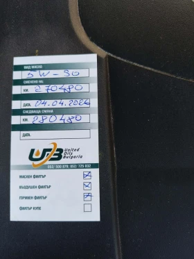 Opel Insignia 2.0 eco flex, снимка 14