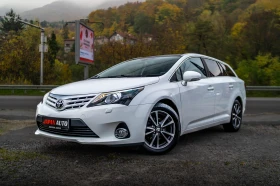 Toyota Avensis 1.8 147HP БЯЛА ПЕРЛА | ПЪЛНА СЕРВИЗНА ИСТОРИЯ! - [1] 