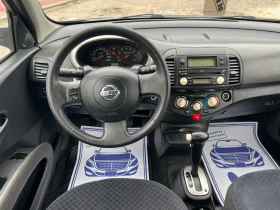 Nissan Micra 1.4* АВТОМАТИК* ШВЕЙЦАРИЯ*  - 3790 € / 7412.60 лв. - 35290446 11