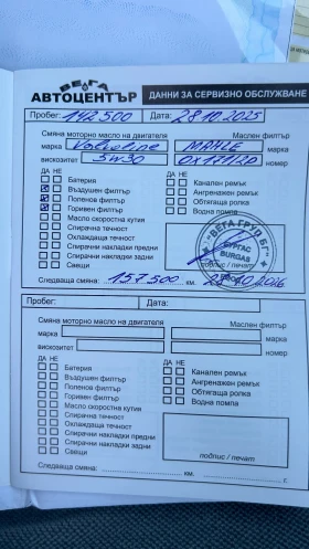 Ford Fiesta | Mobile.bg � ����� ������ 16