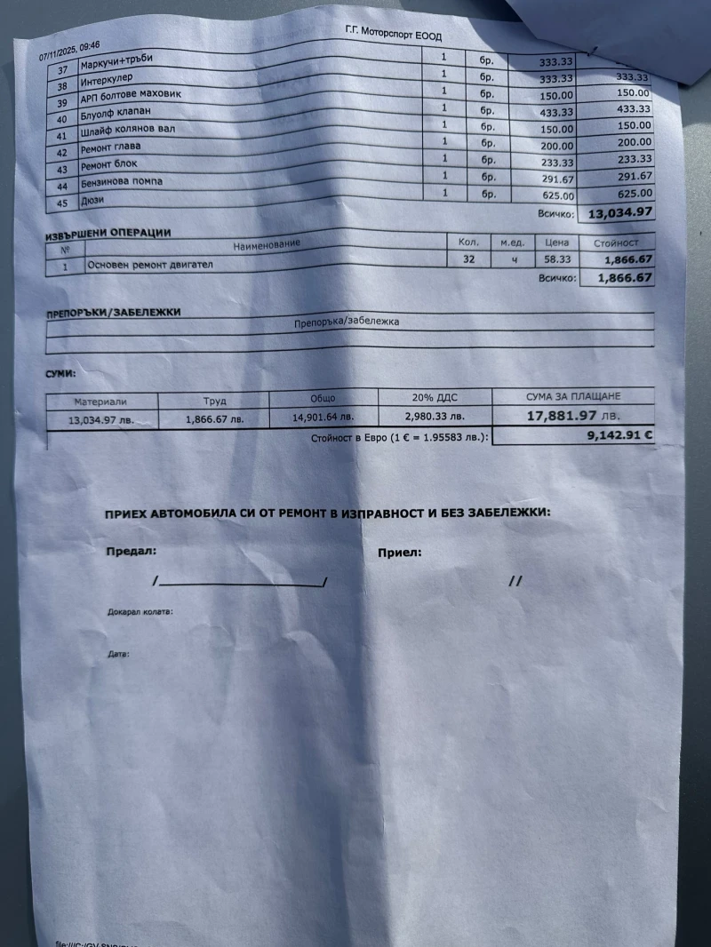 Audi Tt 1.8T , снимка 17 - Автомобили и джипове - 52630193