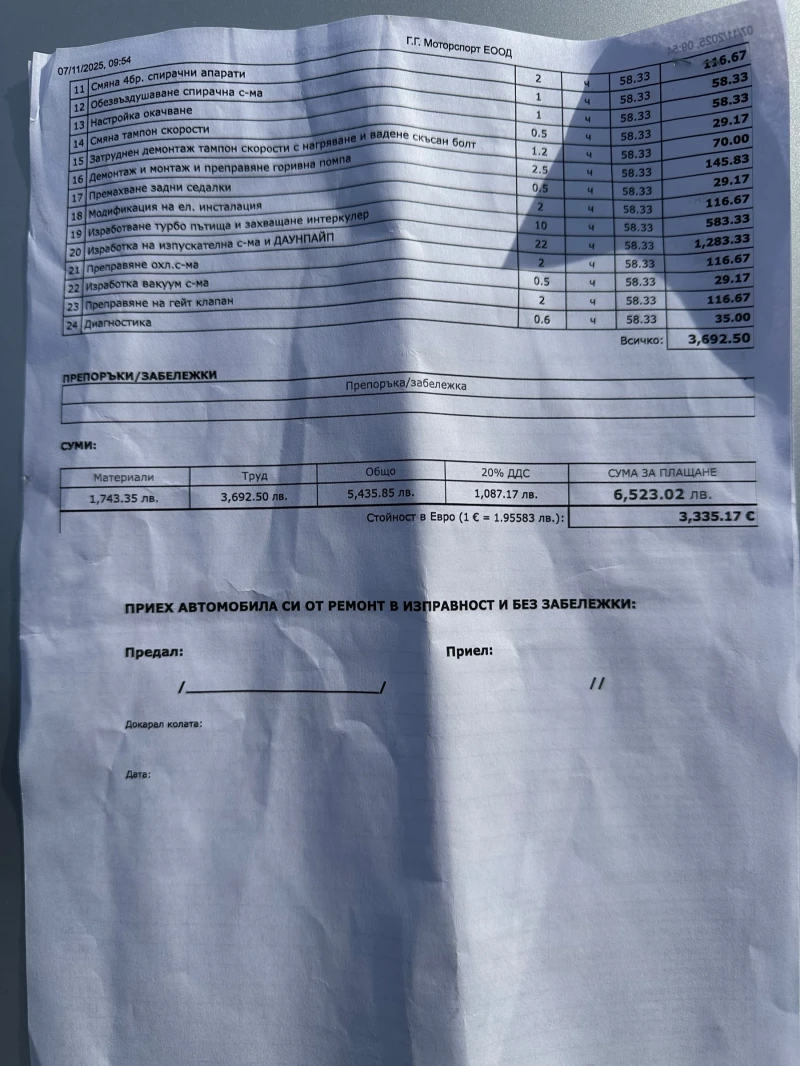 Audi Tt 1.8T , снимка 16 - Автомобили и джипове - 52630193