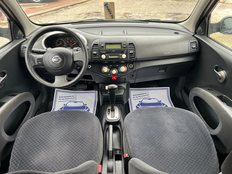 Nissan Micra 1.4* АВТОМАТИК* ШВЕЙЦАРИЯ* , снимка 10 - Автомобили и джипове - 53211489