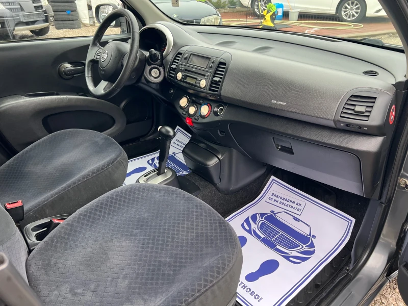 Nissan Micra 1.4* АВТОМАТИК* ШВЕЙЦАРИЯ* , снимка 15 - Автомобили и джипове - 53211489