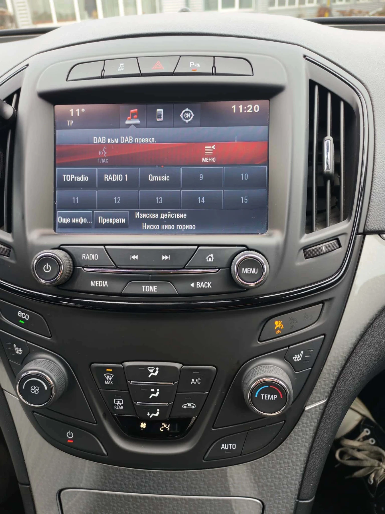 Opel Insignia 2.0 eco flex, снимка 13 - Автомобили и джипове - 54112232