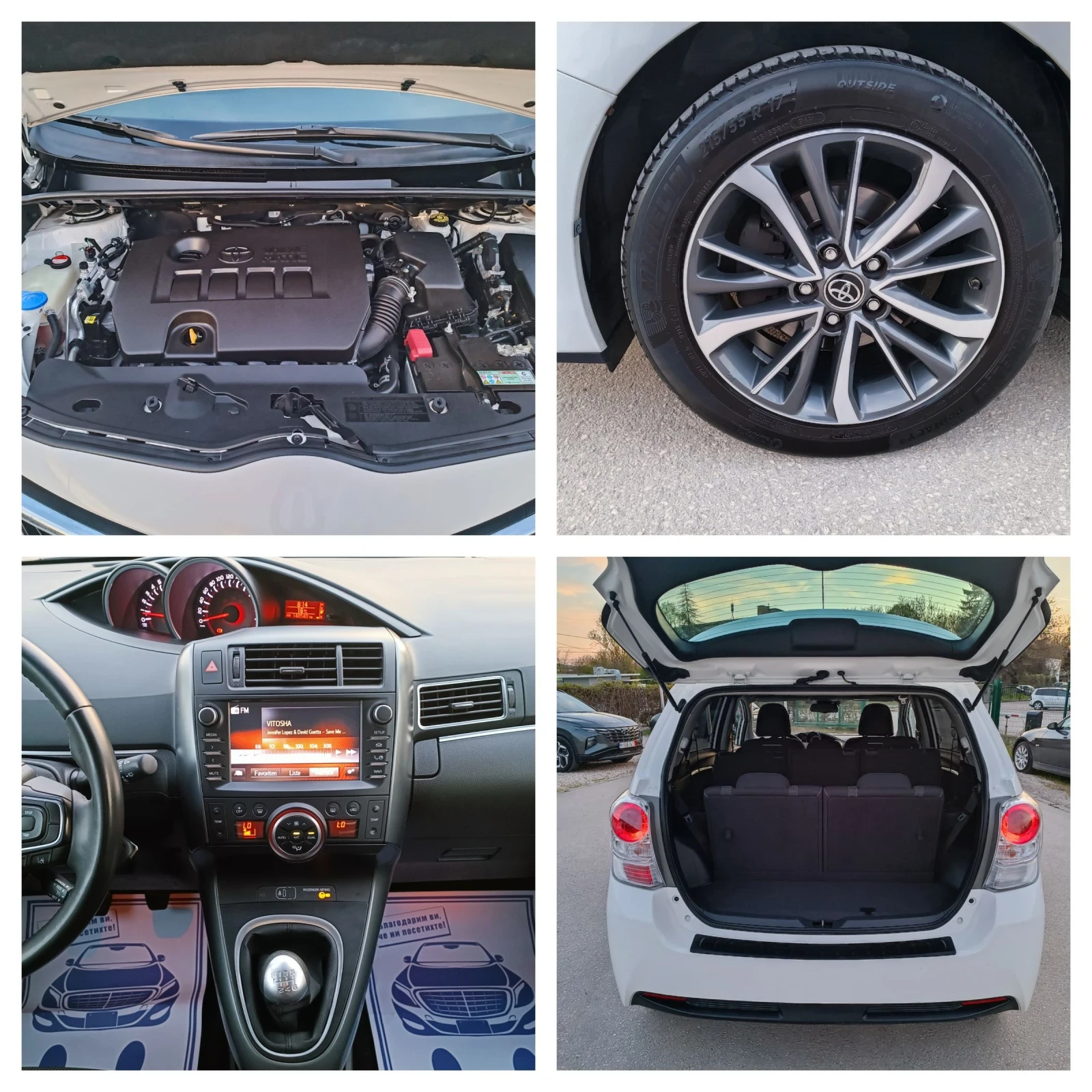 Toyota Verso 1.8i-147kc-���������-�����-6��-7�-NAVI | Mobile.bg � ����������� 17