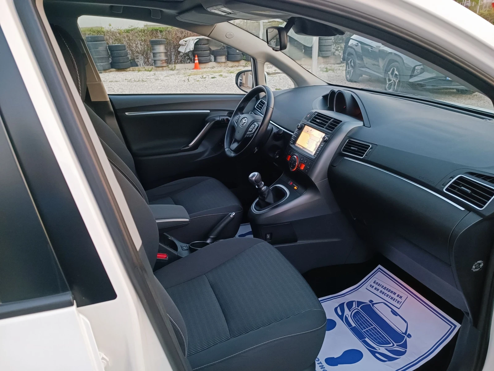 Toyota Verso 1.8i-147kc-���������-�����-6��-7�-NAVI | Mobile.bg � ����������� 12