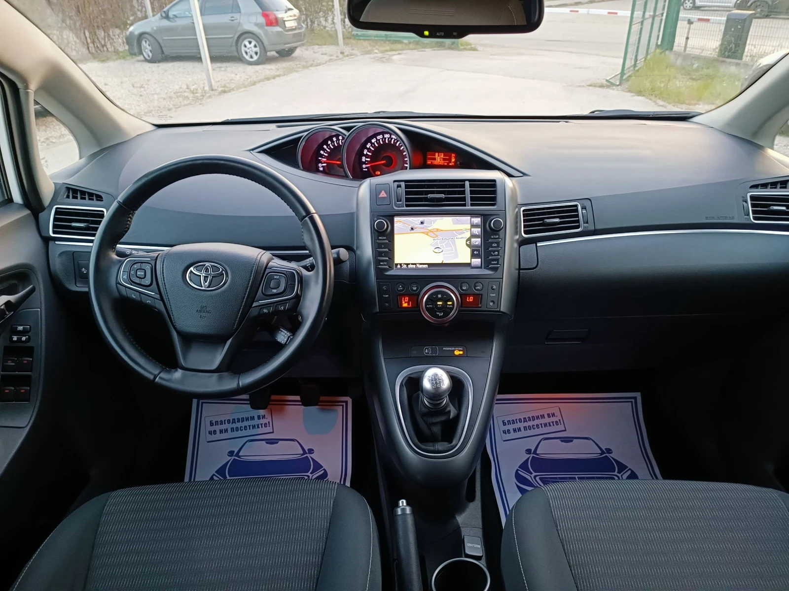 Toyota Verso 1.8i-147kc-���������-�����-6��-7�-NAVI | Mobile.bg � ����������� 14