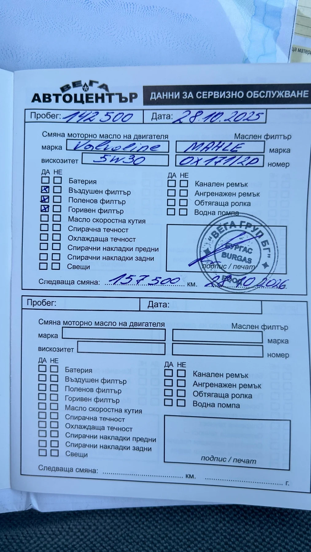 Ford Fiesta | Mobile.bg � ����������� 16