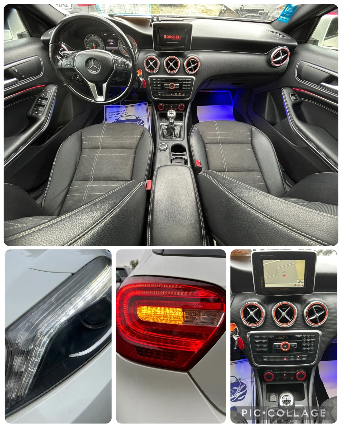 Mercedes-Benz A 200 1.8CDi/LED/136k.c./NAVi/ПАНОРАМА/EURO 5, снимка 16 - Автомобили и джипове - 55210889