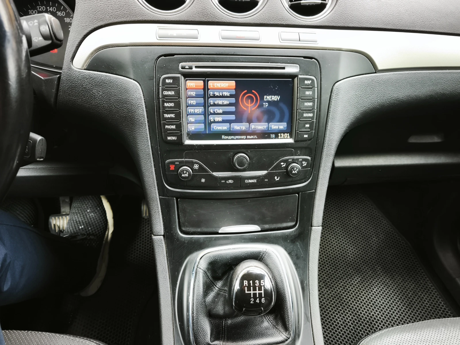 Ford Galaxy 2.0 TDCi, снимка 11 - Автомобили и джипове - 56643806
