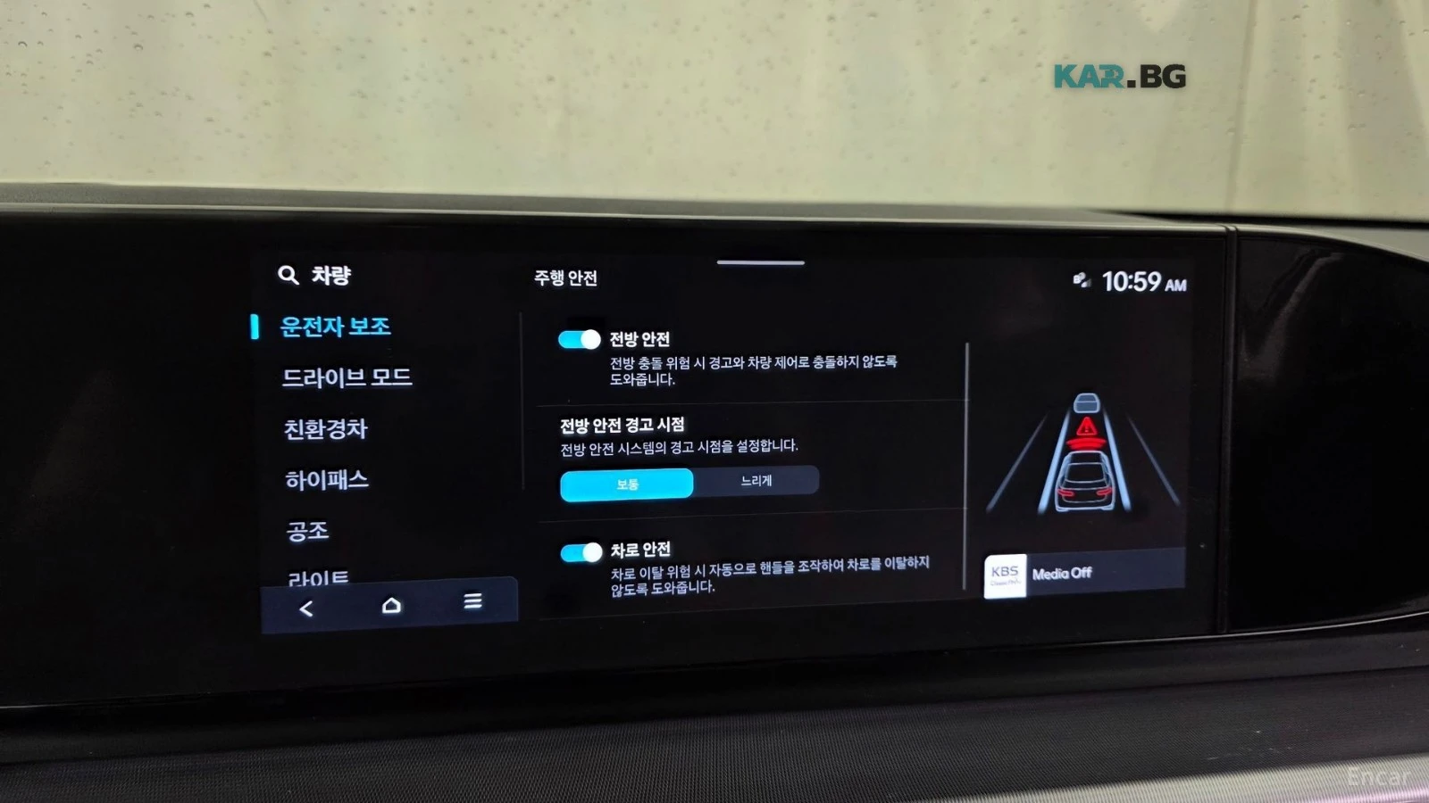 Hyundai Grandeur HYBRID* PREMIUM* �������* CAMERA*  | Mobile.bg � ����������� 15