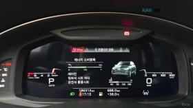 Audi Q7 ОБДУХВАНЕ* ПОДГРЕВ* 360 КАМЕРА* ПАНО* HEADUP* ПАМЕ, снимка 8