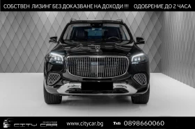     Mercedes-Benz GLS 600 MAYBACH/FACELIFT/FIRST CLASS/DESIGNO/EXCLUSIV/TV/