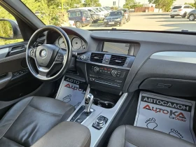 BMW X3 2.0D-184= = XDRIVE= 8= NAVI=  | Mobile.bg    13