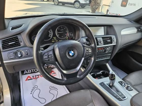 BMW X3 2.0D-184= = XDRIVE= 8= NAVI=  | Mobile.bg    8