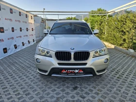 BMW X3 2.0D-184кс= АВТОМАТ= XDRIVE= 8СК= NAVI= КСЕНОН
