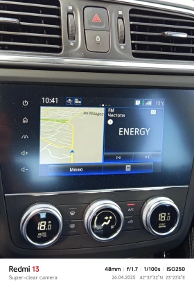 Renault Kadjar - 18500 € / 36182.85 лв. - 61984019 7