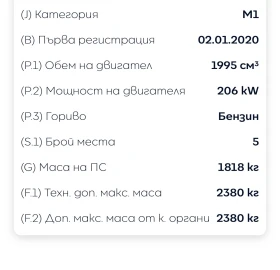 Alfa Romeo Stelvio 2.0T TI Sport | Mobile.bg � ����� ������ 10